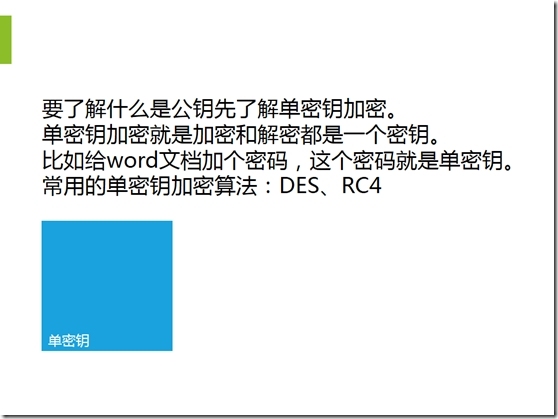 skype怎样读，skype for business怎么读