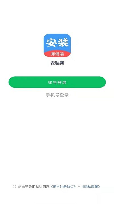 苹果手机app安装下载免费，苹果手机app安装下载免费软件