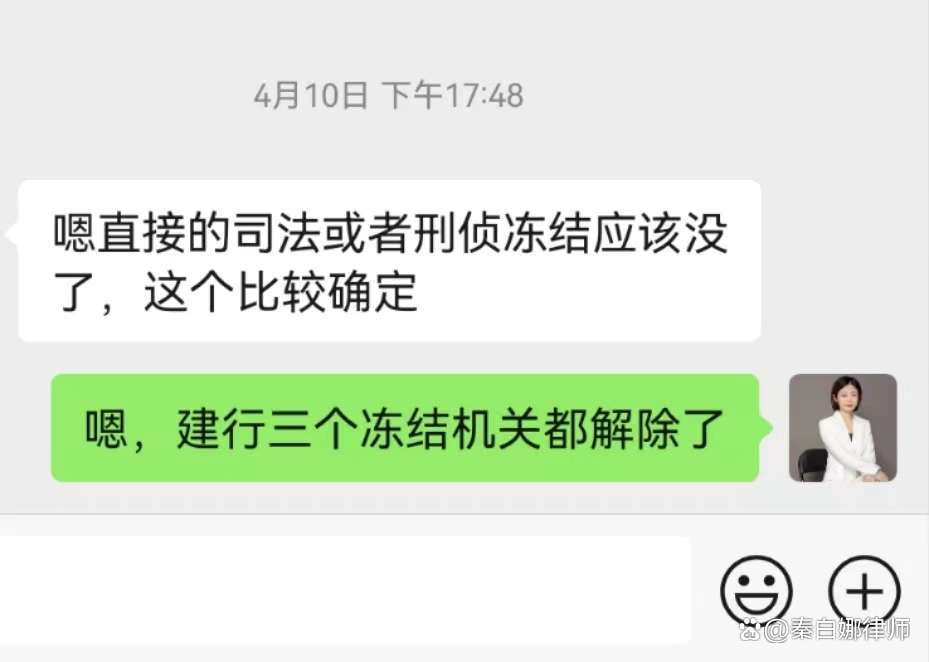 usdt钱包会被冻结吗，usdt交易冻结资金多久