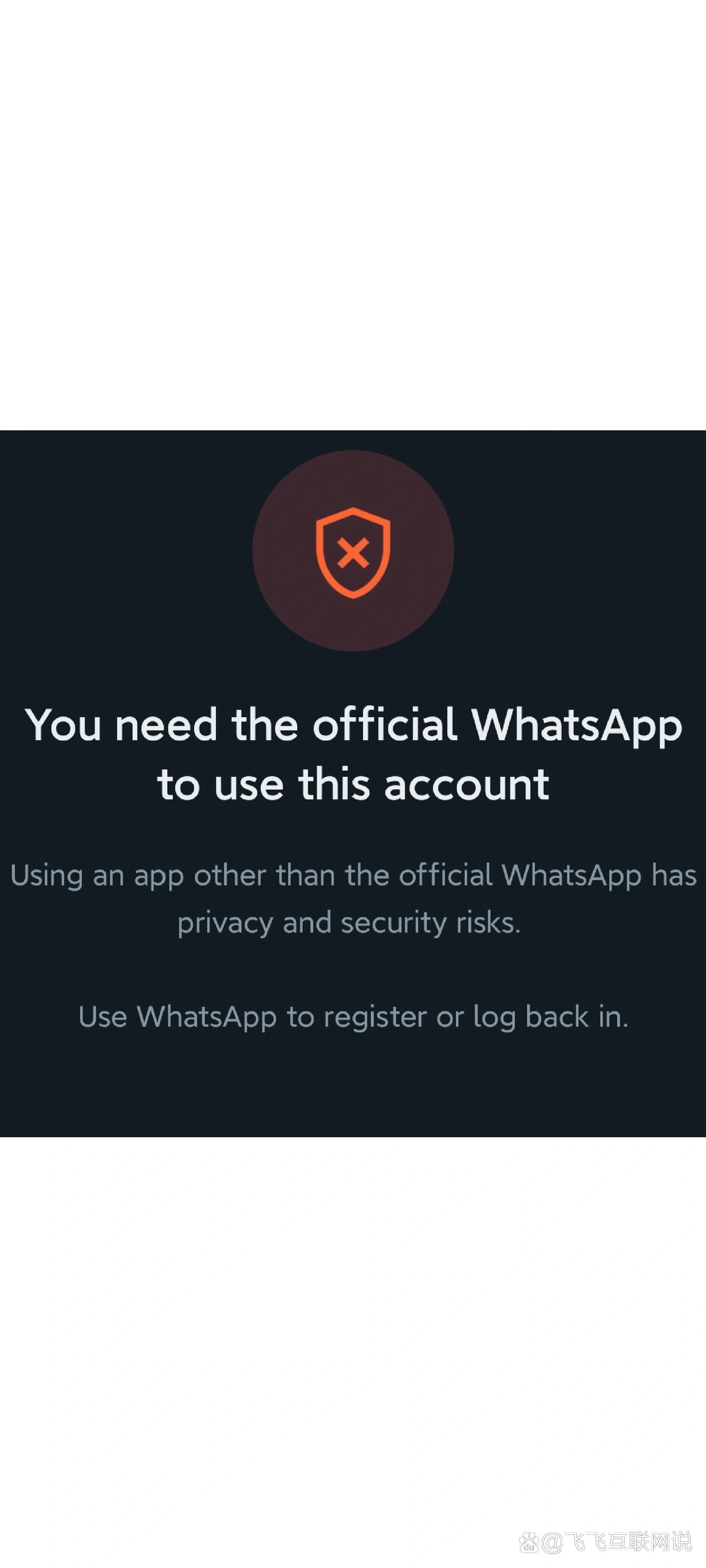 包含苹果手机下载whatsapp国内能用吗的词条
