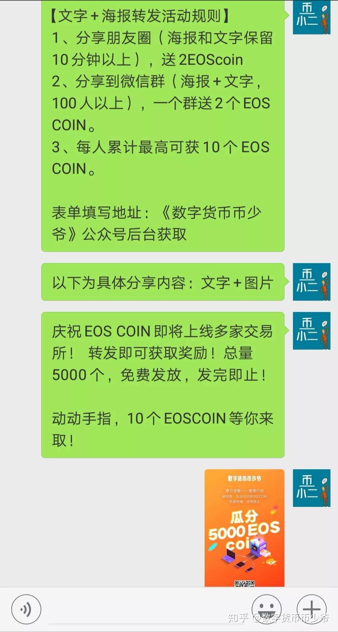 imtoken电子钱包2.0，imtoken钱包怎么用erc20