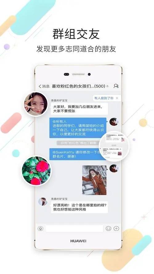 聊天免费交友软件有哪些，聊天免费交友软件有哪些未成年可以用