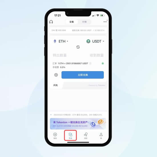 imtoken可以创建几个钱包，imtoken一个手机只能注册一个吗?