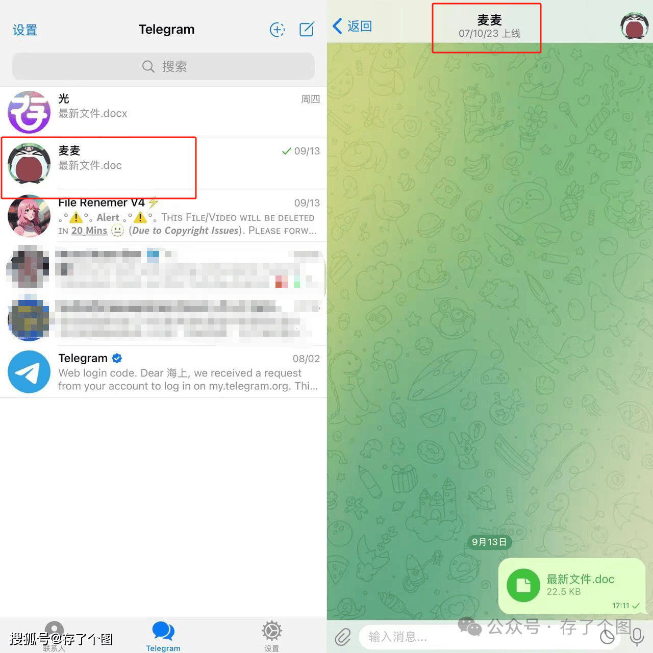 telegeram怎么加好友，telegreat怎么添加好友