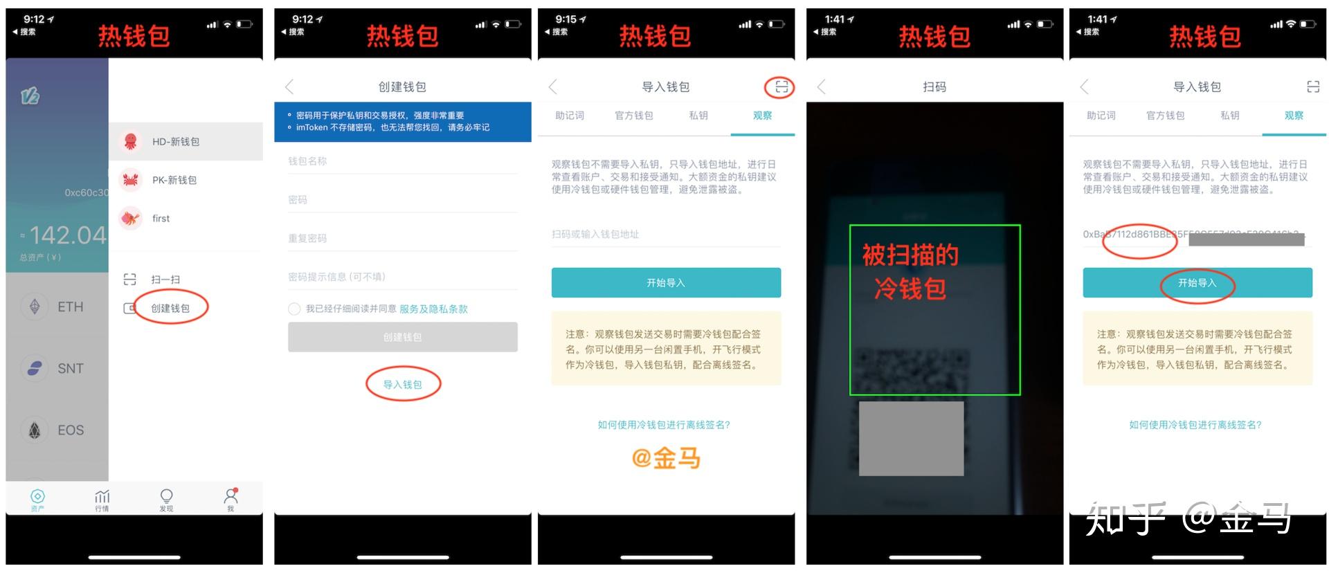 imtoken钱包骗局，imtoken钱包骗局能追回来吗?