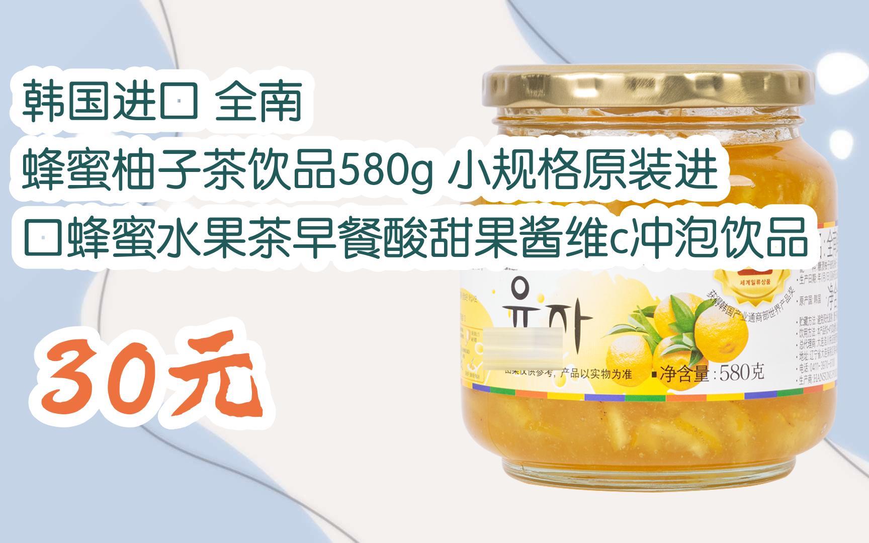 柚子扫码授权平台，柚子防伪码查询网址