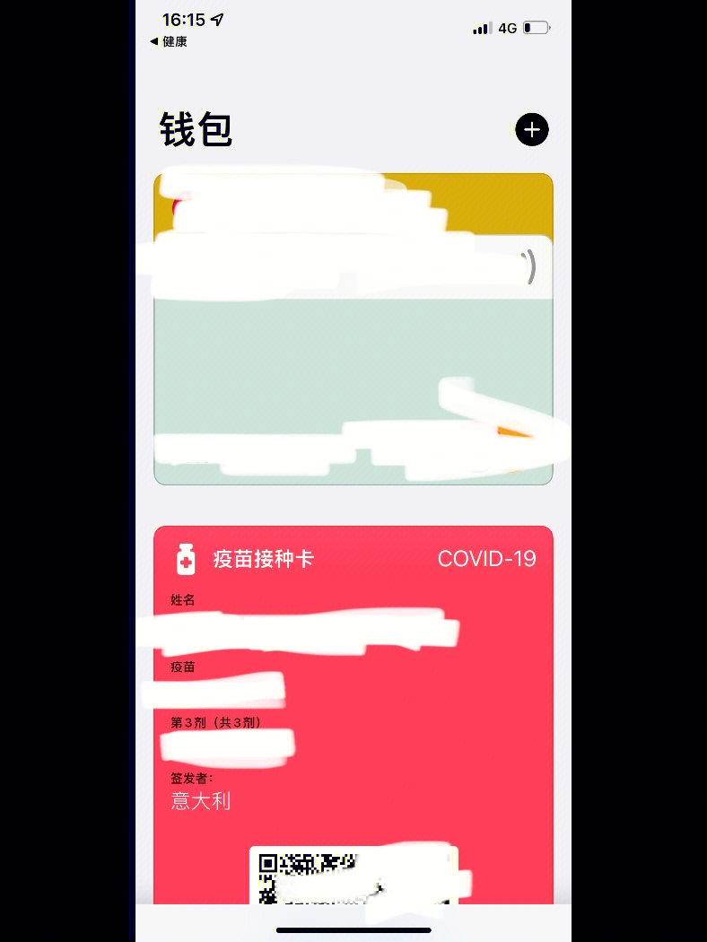 如何在im上申请钱包地址，im钱包怎么添加trx钱包