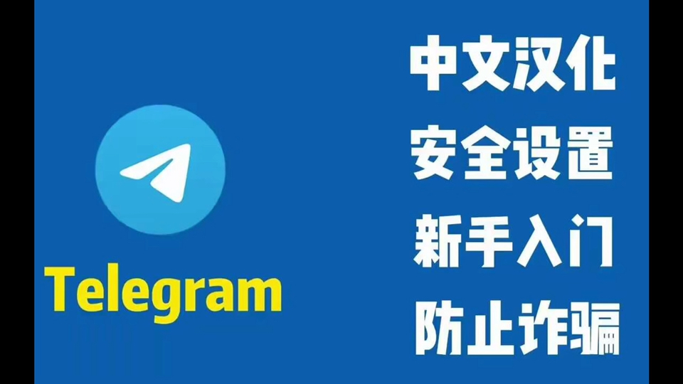 telegeram怎么注册不了，telegeram换设备登陆不了