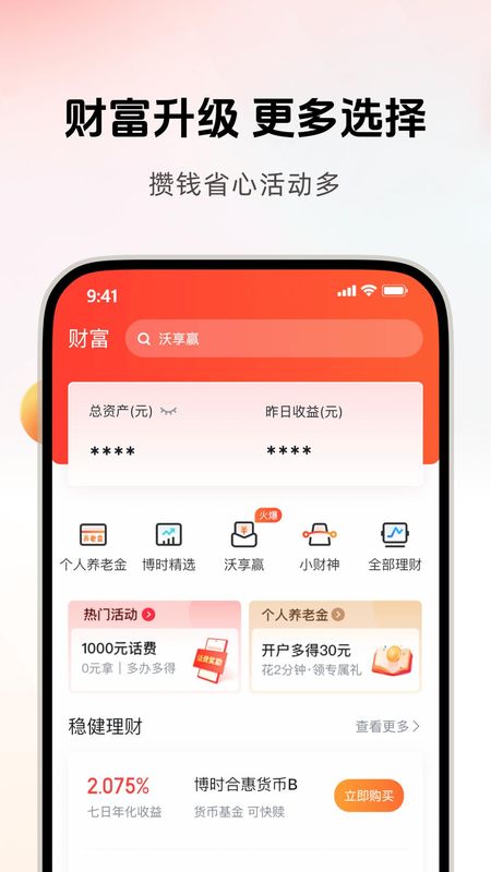 v一token钱包下载安装，vtoken下载app,2412