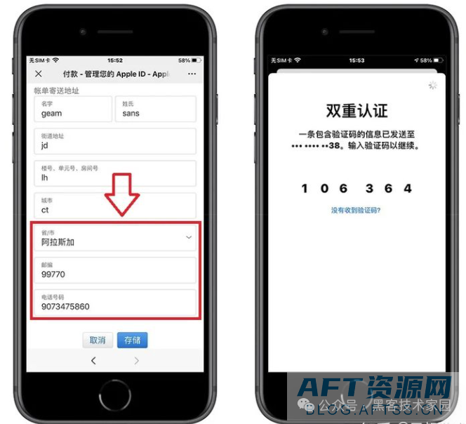 苹果注册telegreat，苹果telegreat注册步骤