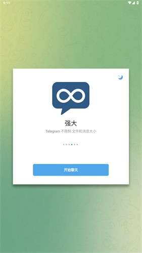 telegeram安卓手机下载，telegreat下载安卓官网版本