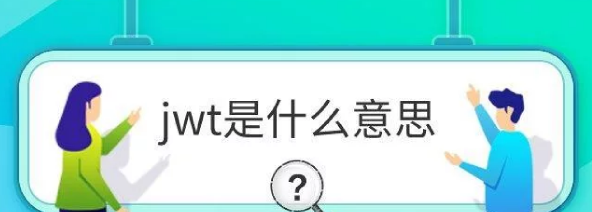 token是什么意思，Token是什么意思翻译