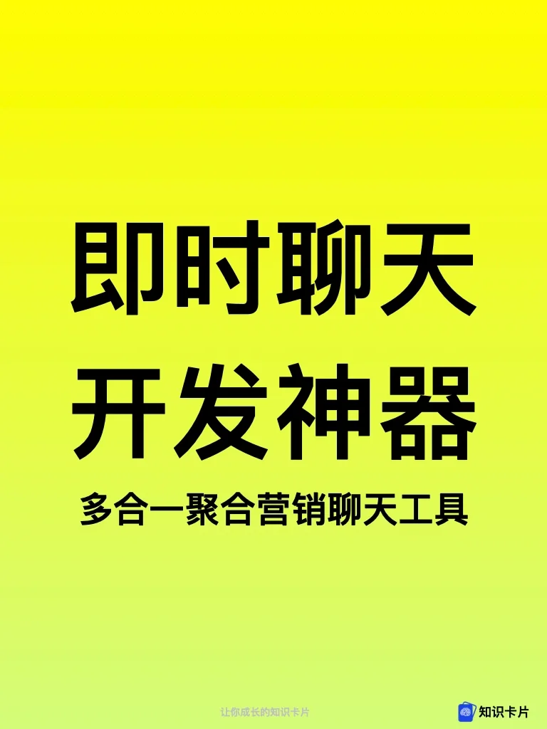skype是什么意思中文翻译，skypephone什么意思