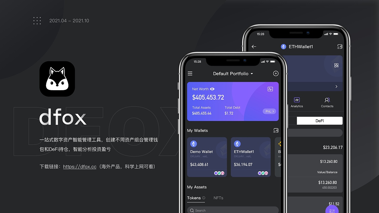 tp钱包苹果，tp钱包官方正版下载