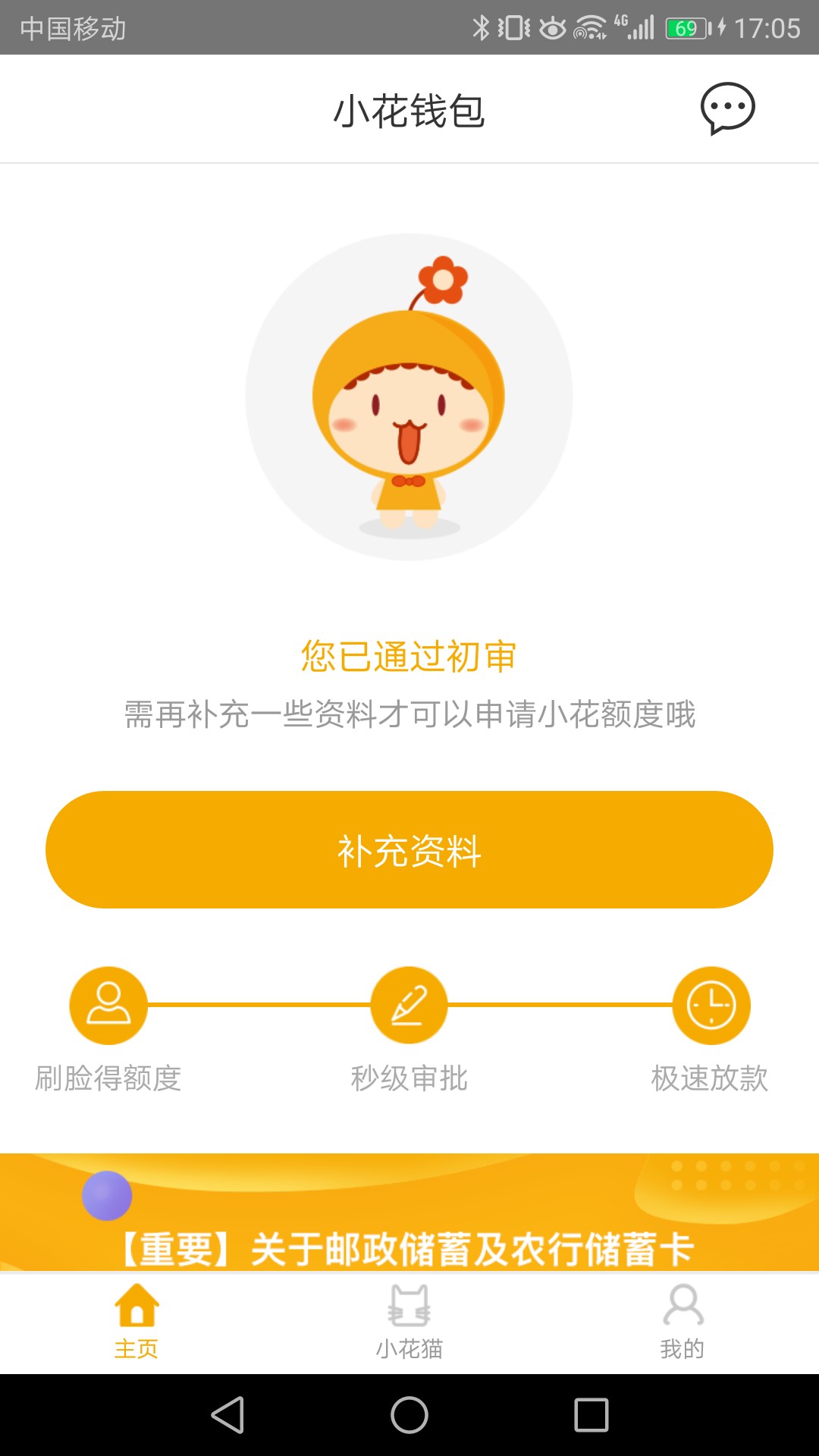 imtoken官网下载2.7，imtoken官网下载安装ios