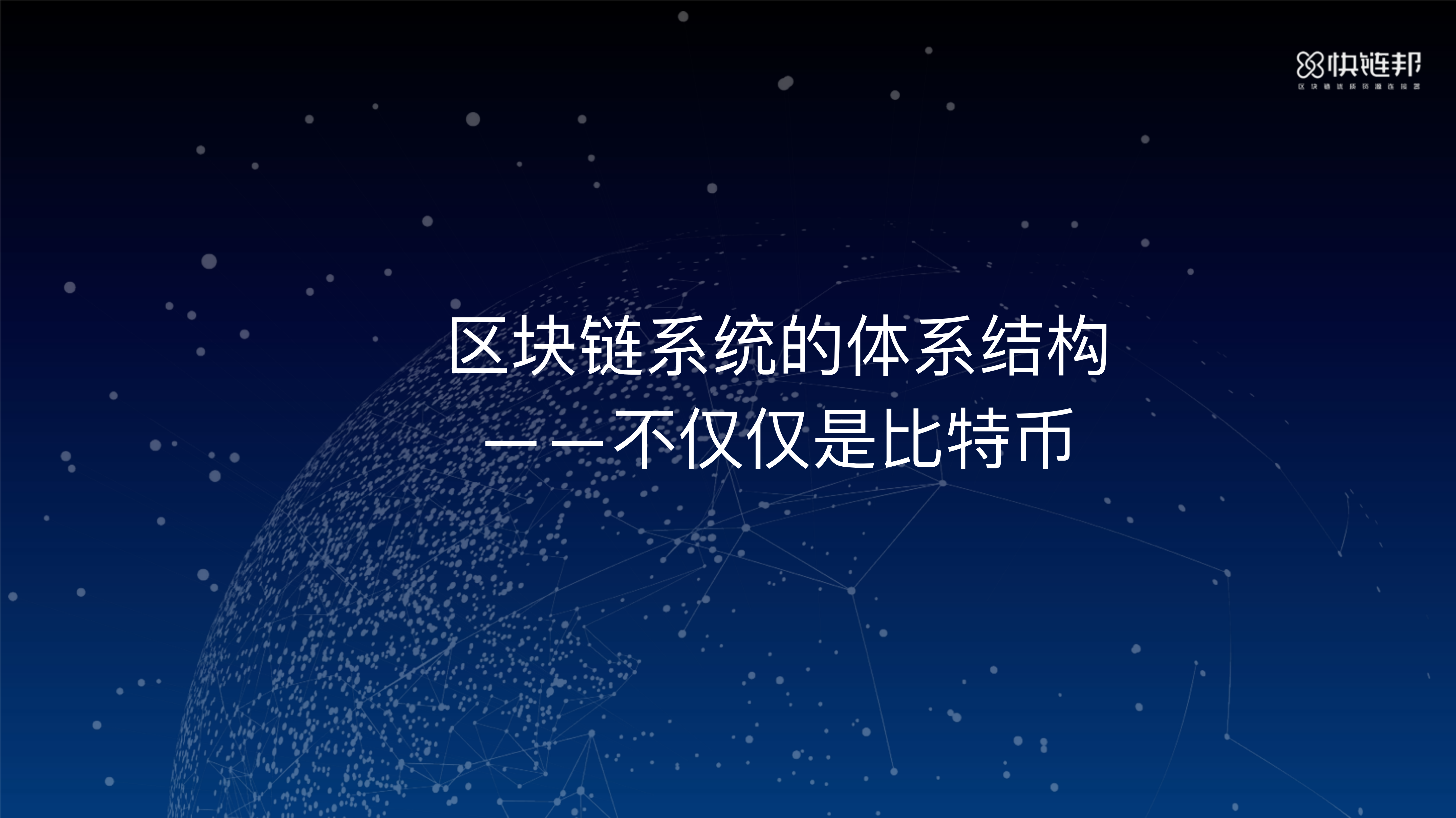 以太坊浏览器区块链查询，eth以太坊区块链查询浏览器