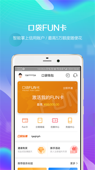 im钱包官网是多少，im钱包是哪个国家的