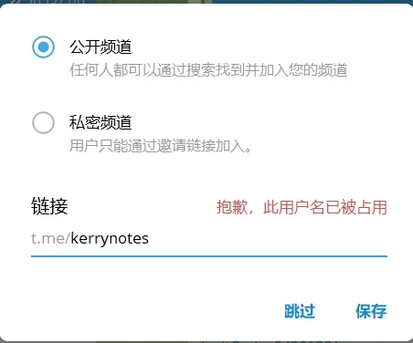telegeram官网电脑版下载，telegeram官网中文最新版本