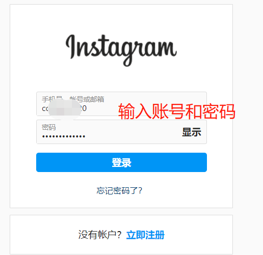 加速器ins安卓版，加速器ins安卓版免费