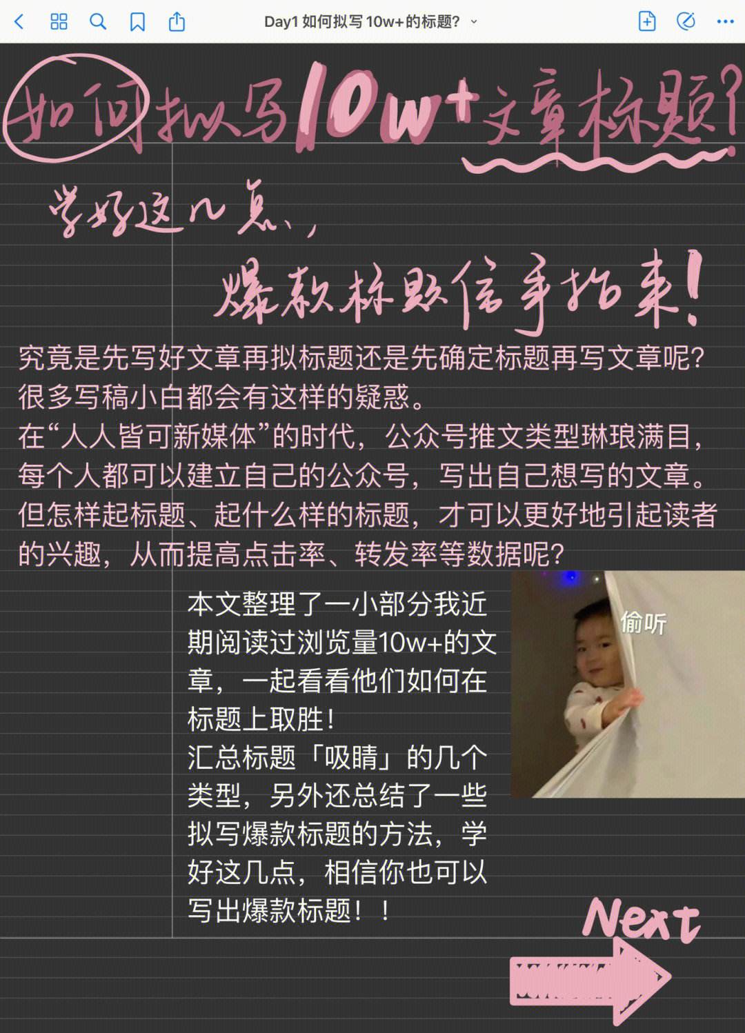 怎么建立自己的公众号，怎么建立自己的公众号?