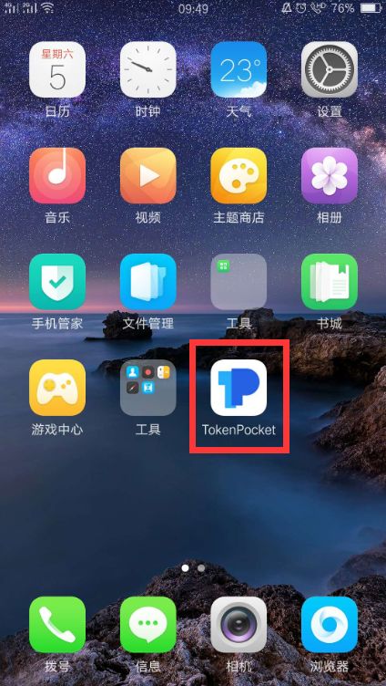 包含下载钱包地址tokenpocket.pro的词条