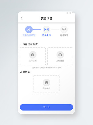 关于苹果手机app安装下载怎么认证身份的信息