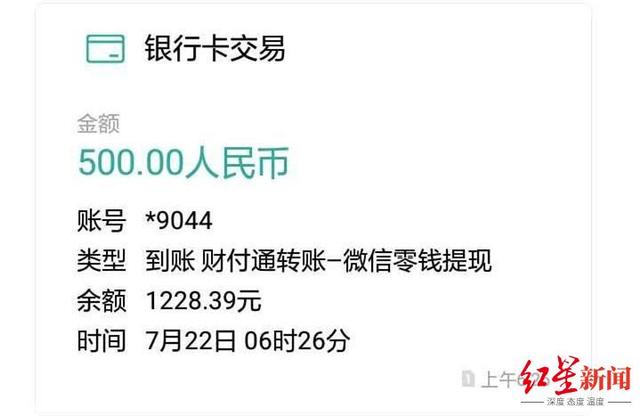 从交易所提币到im钱包多久到账的简单介绍