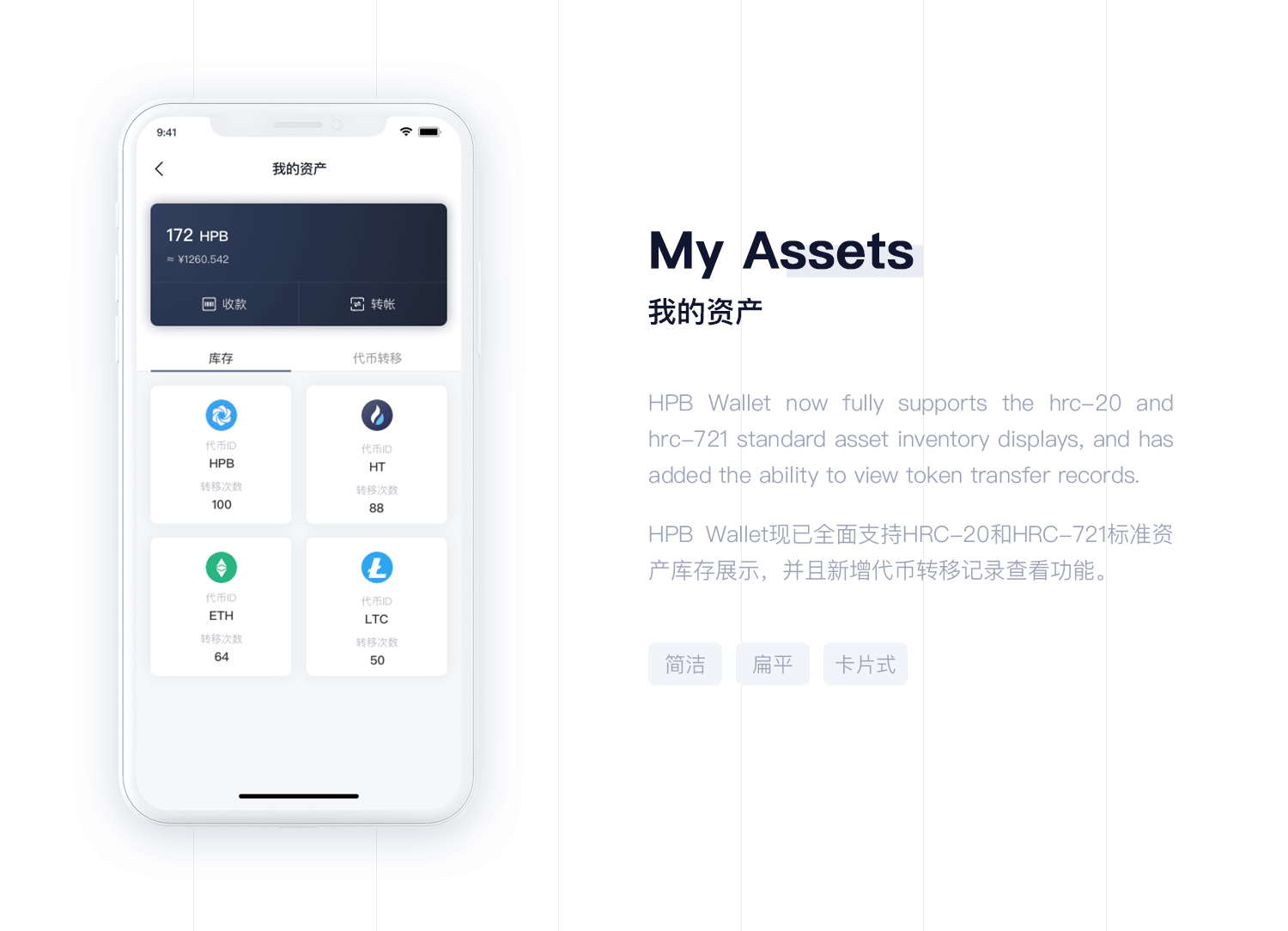 wallet钱包官方下载，walletconnect钱包官方下载