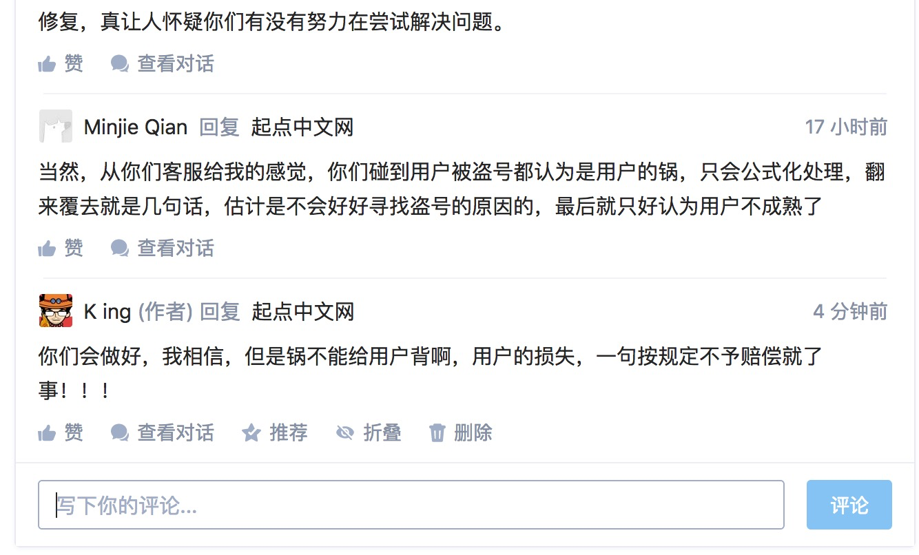 怎样知道自己的验证码被盗，怎样知道自己的验证码被盗用了