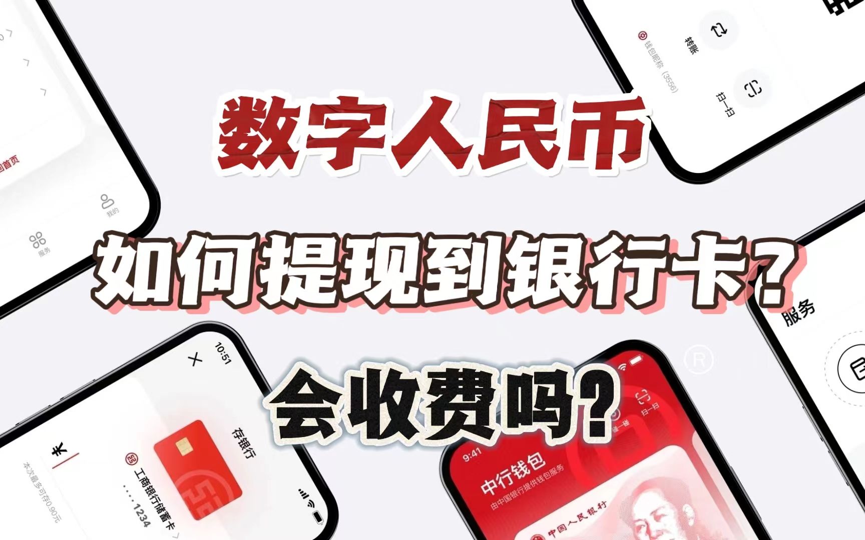 怎么把币从交易所转到钱包，怎么把币从交易所转到钱包里去