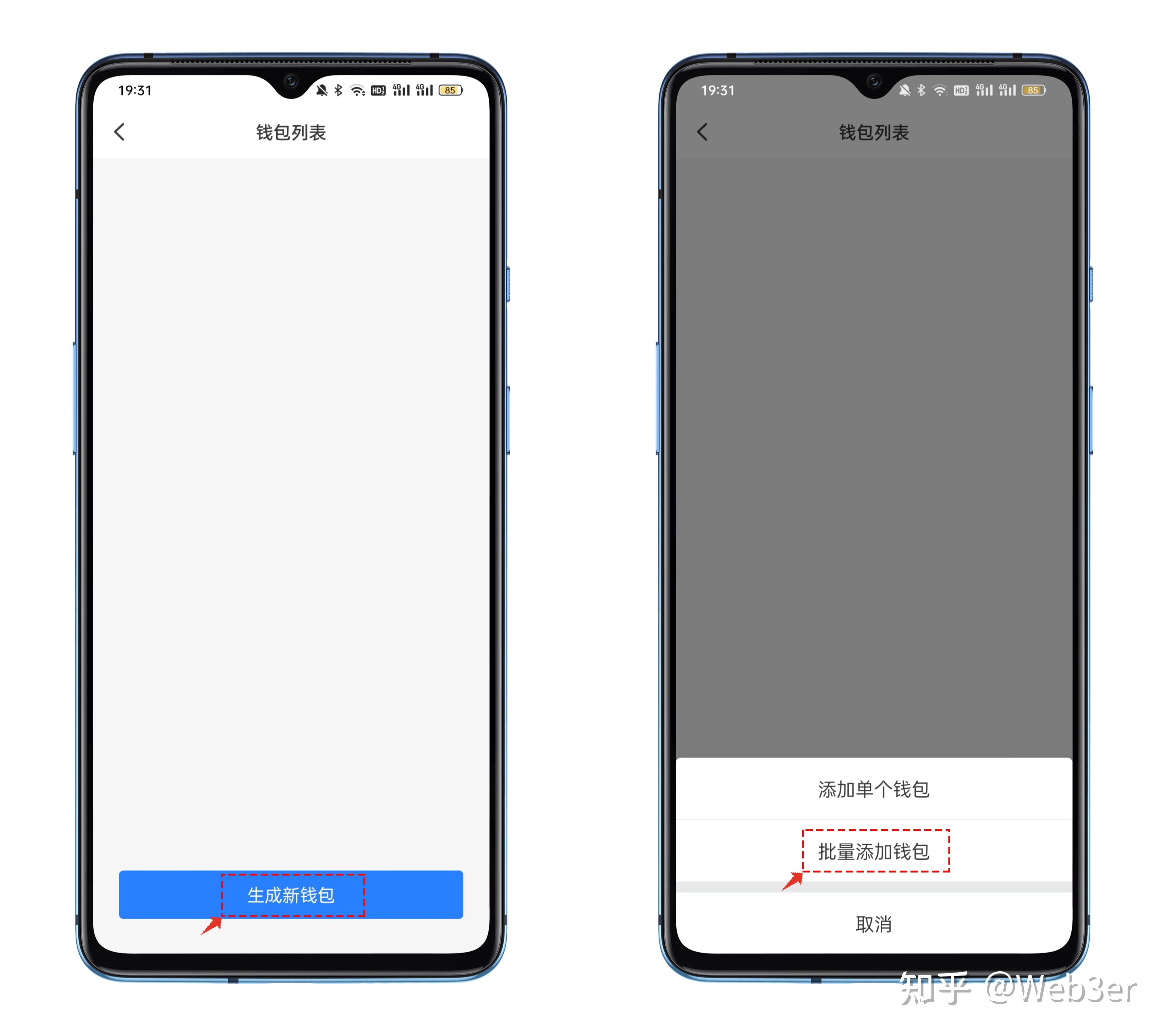 token钱包官方官网，token钱包的最新下载