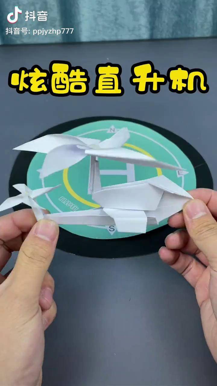 纸飞机怎么转换中文版，纸飞机怎么转换成中文版?
