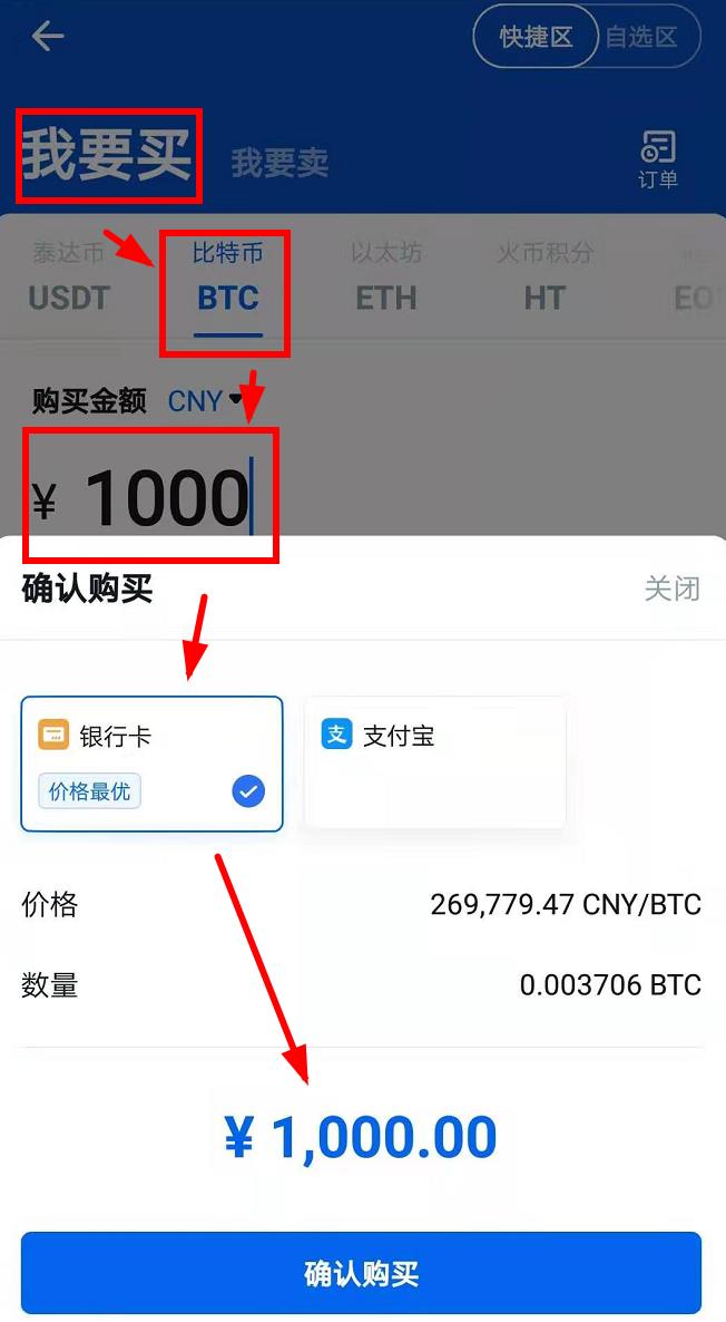 网恋男友让我买比特币，交友平台男人让网上买比特币