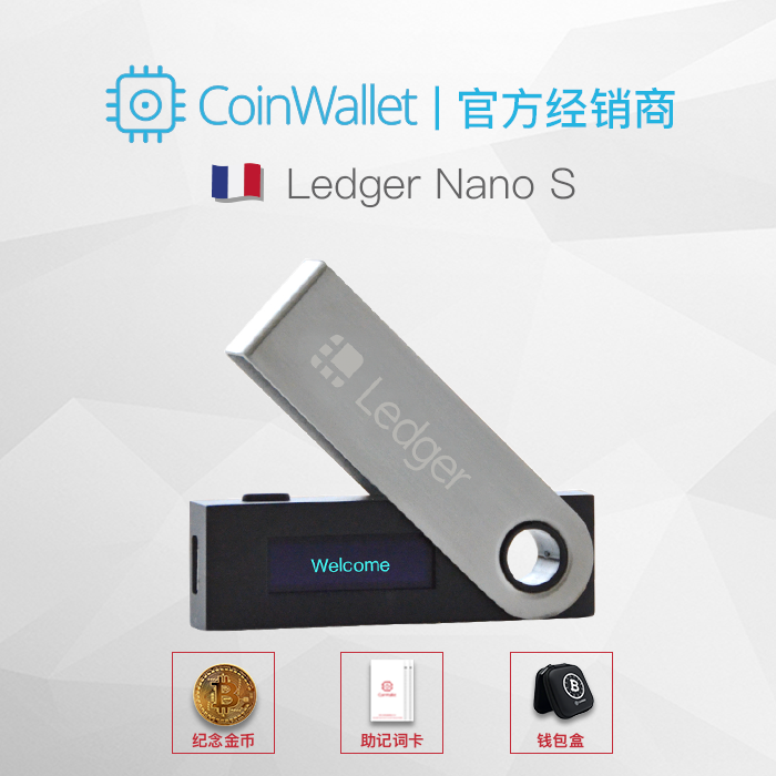 nano钱包中文版，natrium钱包下载