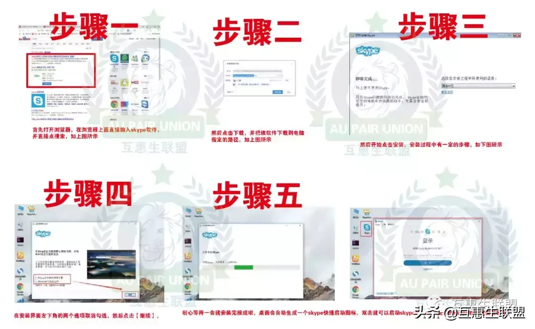 skype苹果版怎么登陆不上，skype苹果版怎么登陆不上微信