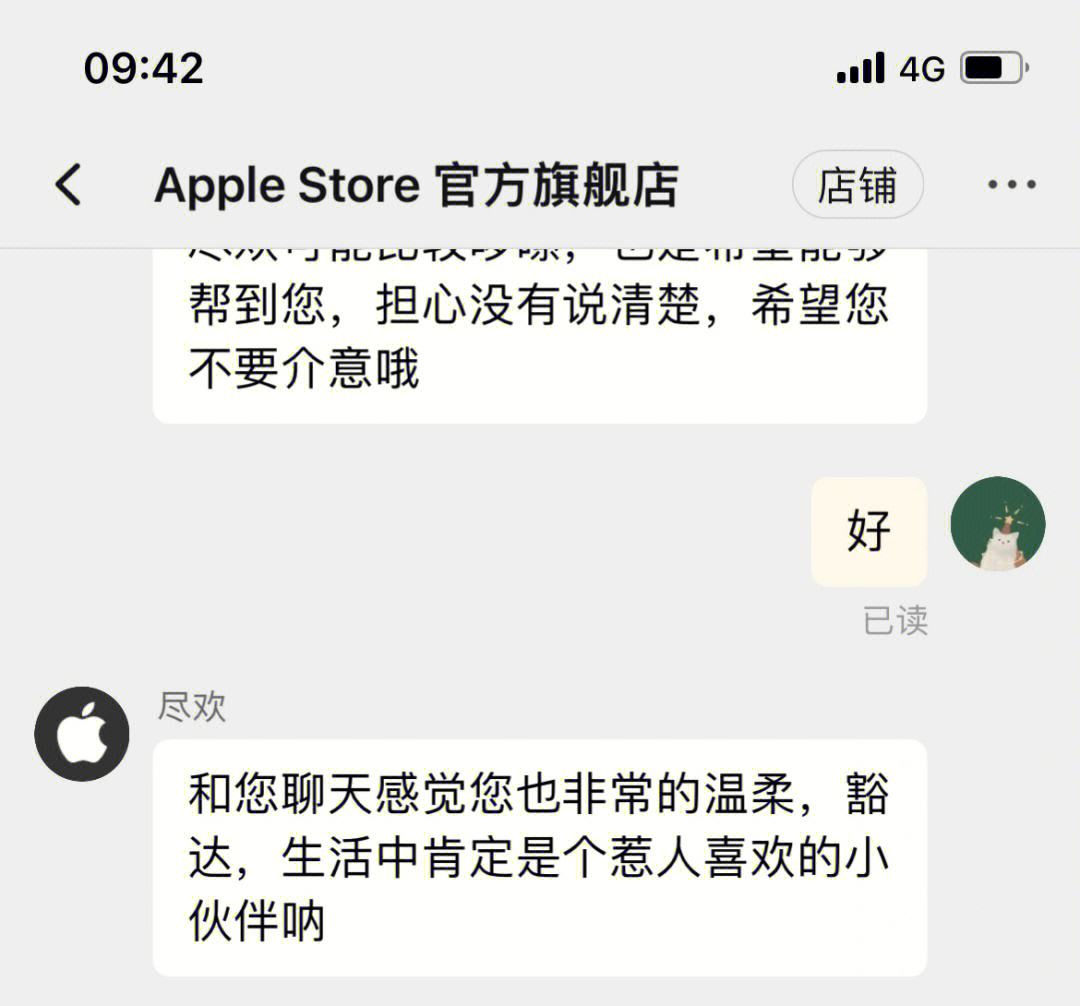 苹果官方人工在线电话，苹果官方人工在线电话客服