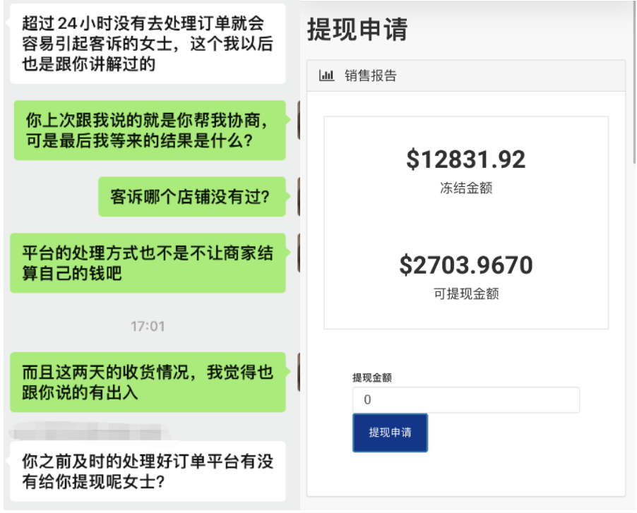 交易所平台诈骗套路2023，交易所平台诈骗套路2023最新消息