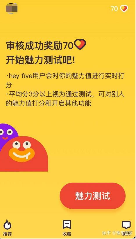 hey国际交友软件，有什么比较好的国际交友软件