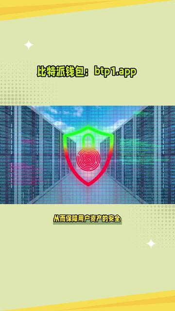 比特派钱包是哪个国家的，比特派钱包是哪个国家的品牌