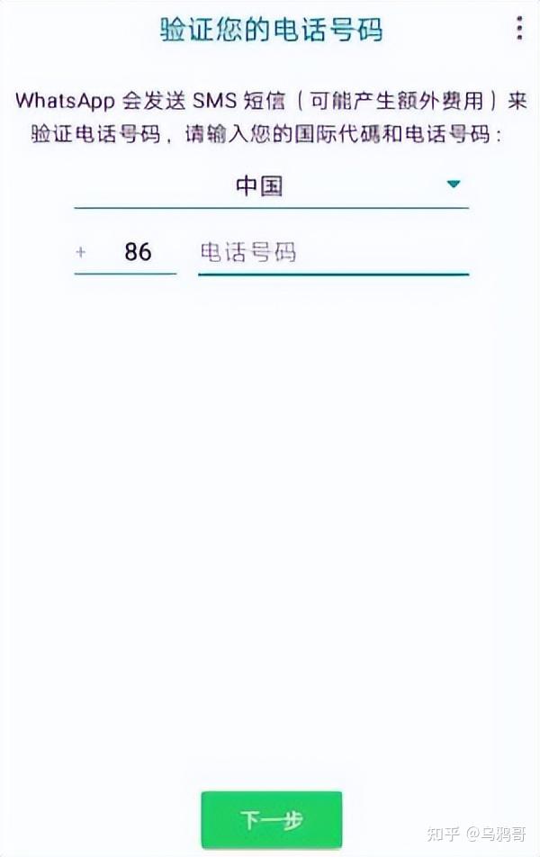 whatsapp和微信一样吗，whatsapp跟微信差不多嘛