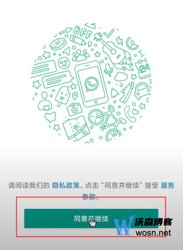 whatsapp苹果怎么下载，WhatsApp苹果怎么下载安装
