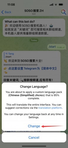 纸飞机中文转化，纸飞机语言怎么转化成中文