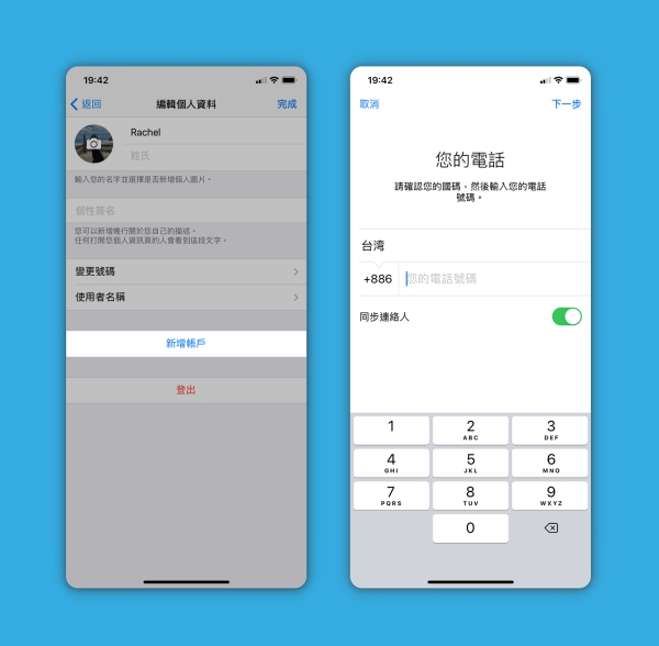 包含纸飞机telegeram是什么软件的词条