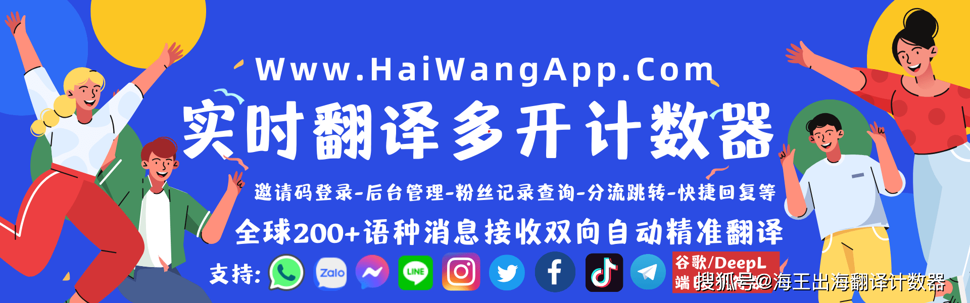 whatsapp怎么翻译成英文，whatsapp怎么能中英文翻译