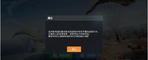 telegeram号被封了，telegram被banned