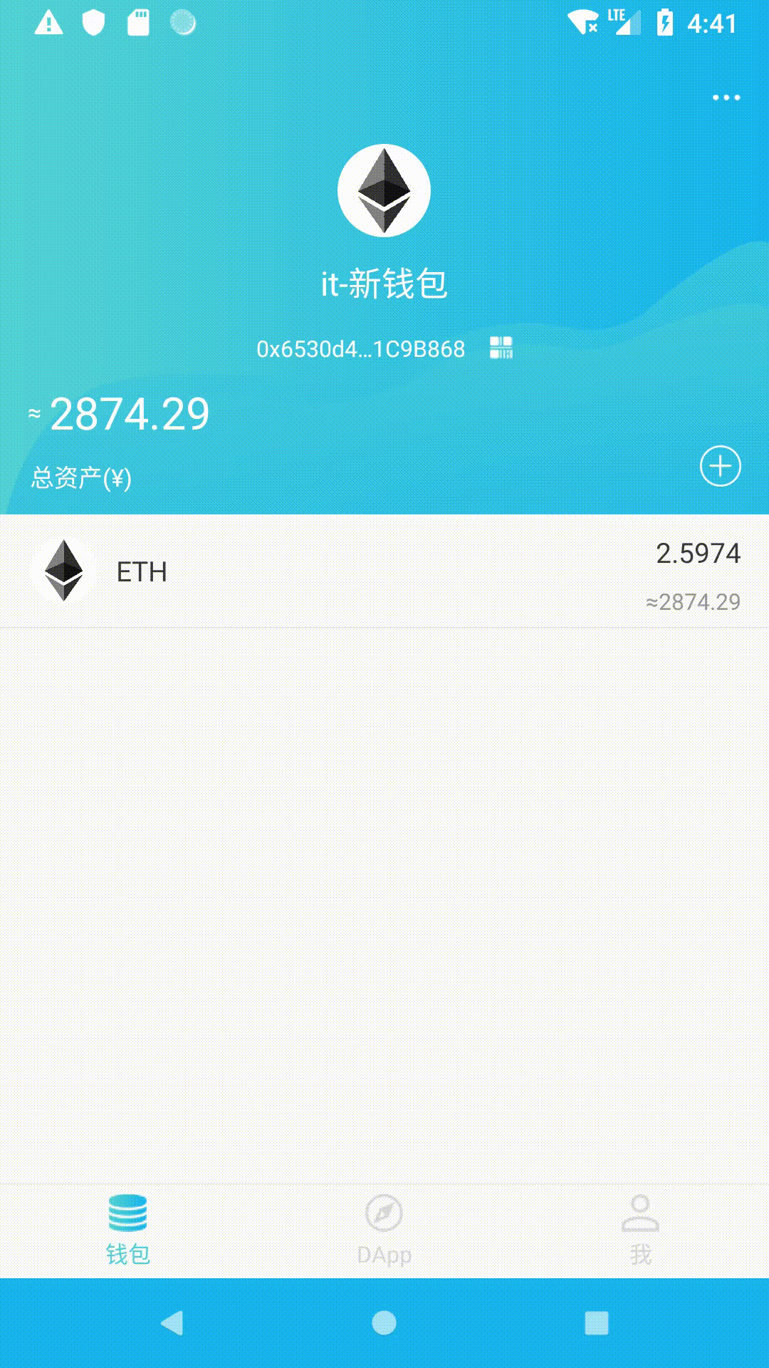 以太坊官方app下载，以太坊官方app下载安装