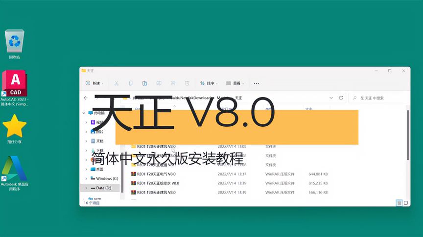 telegreat中文官方版2023的简单介绍