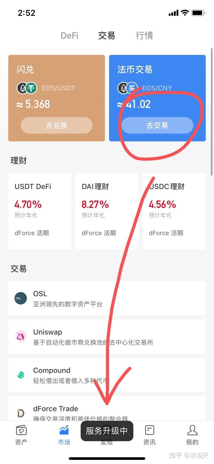usdt钱包地址怎么弄，usdt的地址怎么生成的
