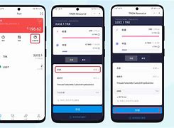 imtoken转账trx不足，imtoken转账成功但没收到币