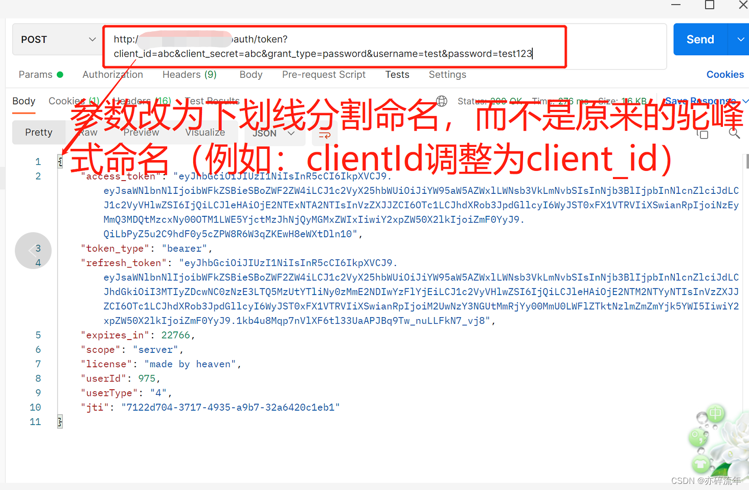 token错误什么意思，tokena error